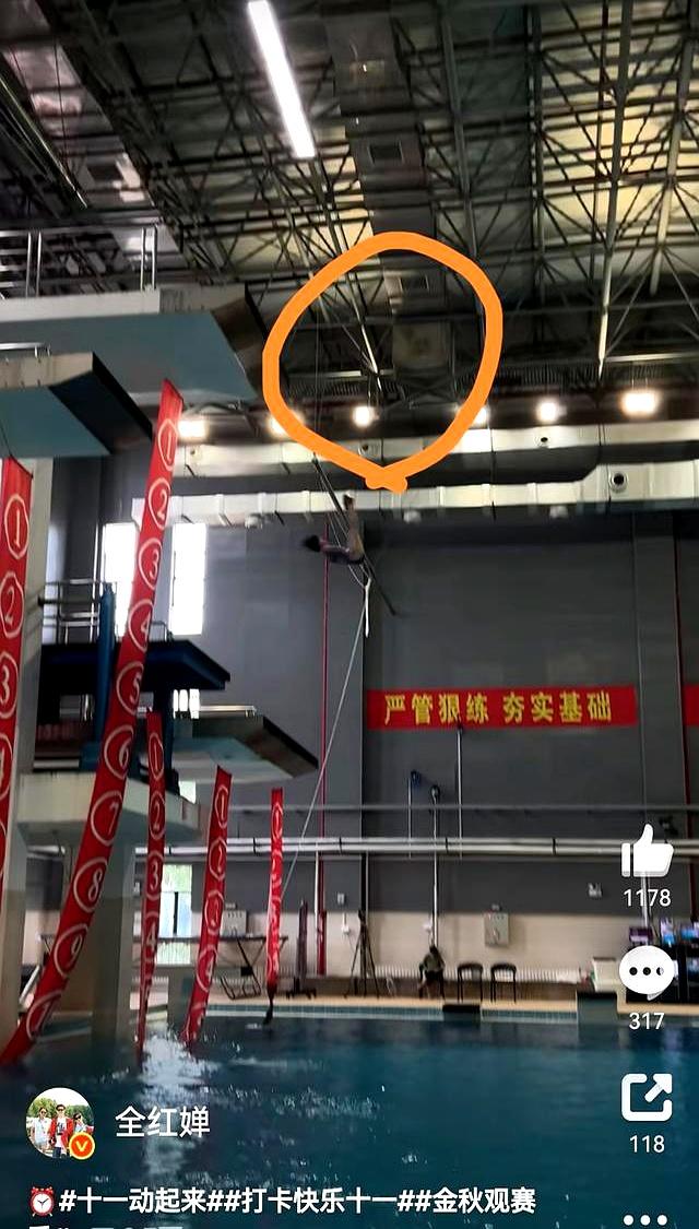 9月30日，全红婵晒跳水训练视频，再现水花消失术，让我老泪纵横