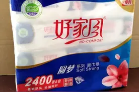 国产纸巾十大品牌 1.维达 2.心相印 3.洁柔 4.清风图片