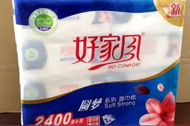 国产纸巾十大品牌 1.维达 2.心相印 3.洁柔 4.清风图片