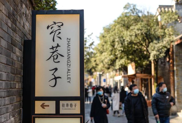 全部免费！地铁直达！成都值得去的特色街区推荐！