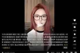 千万粉网红自曝！不少人都曾中招图片