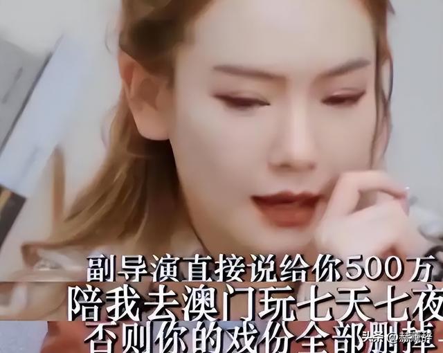 陪玩陪睡只是冰山一角？继向太后，周杰再曝潜规则，连杨紫也遭殃