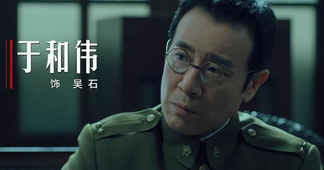 《沉默的荣耀》吴石牺牲后 ：4个孩子情况如何？二女儿最可怜