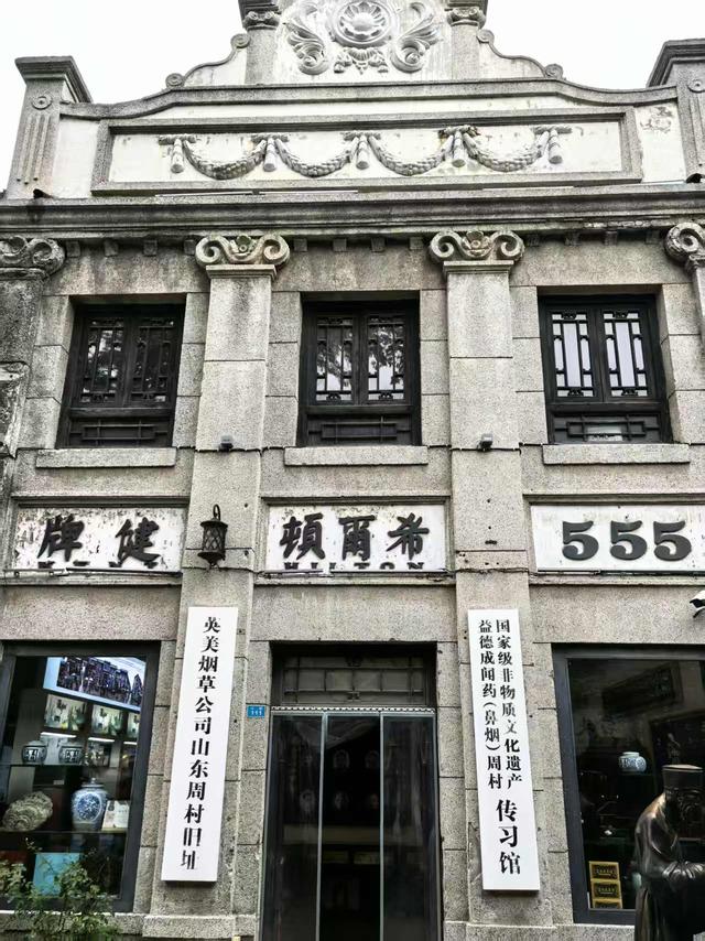 周村古城故事多