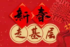 新春走基层 | “科技小院”助农增收促振兴图片