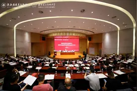 陕西教育后勤协会信息化建设专业委员会成立大会在西电成功召开图片