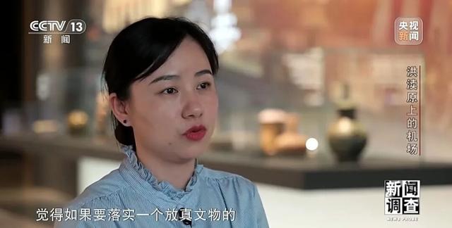 把考古遗址融入机场，这个博物馆火了