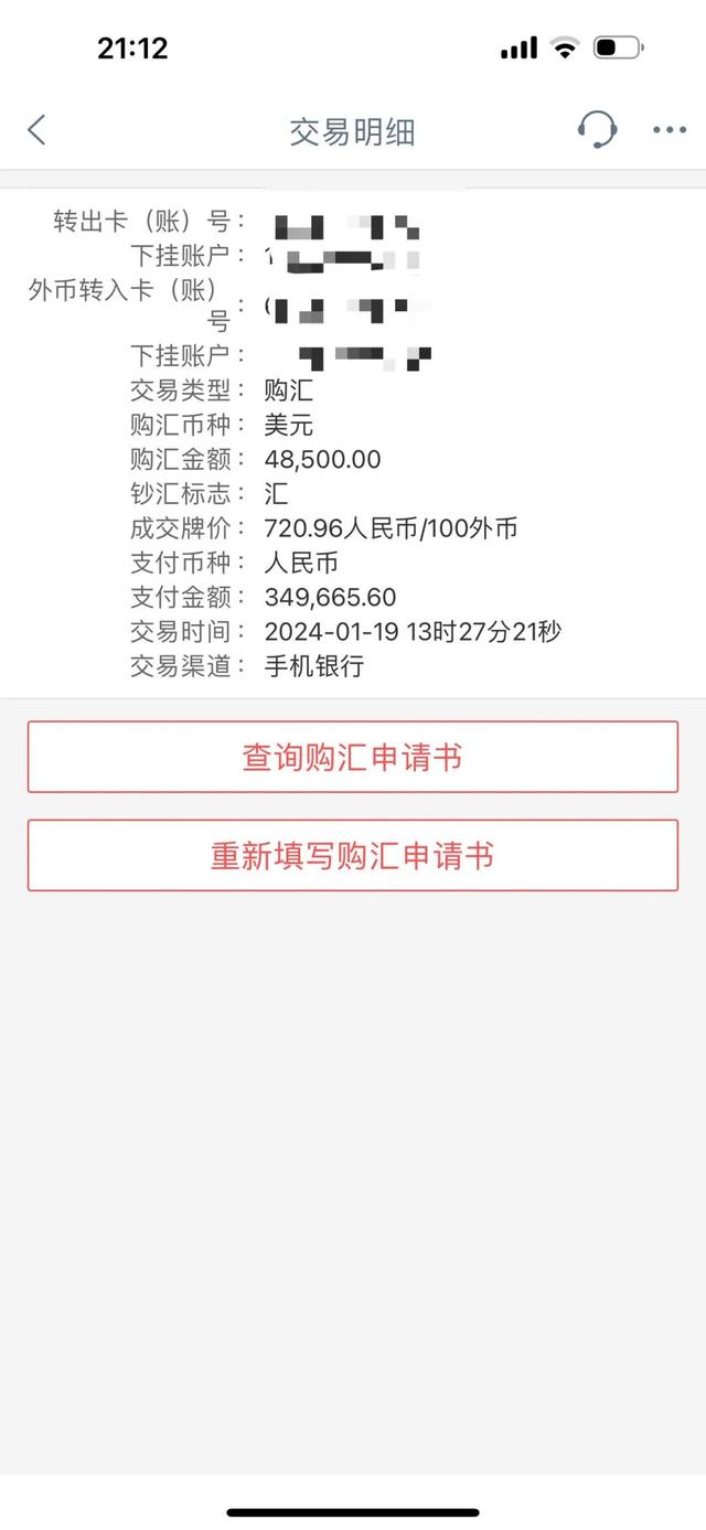 人民币兑美元一度破7！有人算账：现在换10万美元	，能比六七月份省1.7万人民币