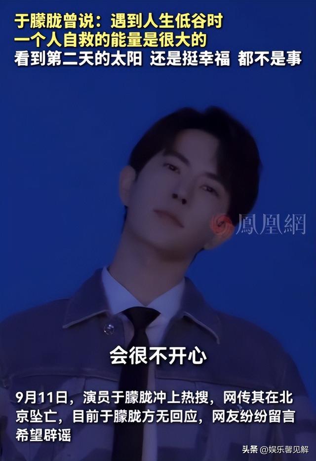 于朦胧坠亡已证实！反锁房门撕裂纱窗，年仅37岁生前疑有抑郁症