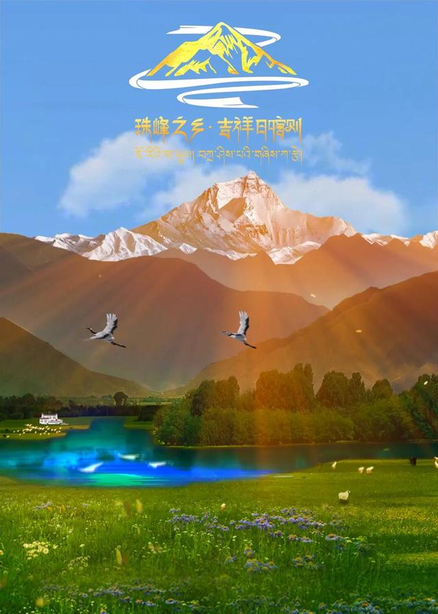 灾后重生绘新卷 文旅铺就致富路