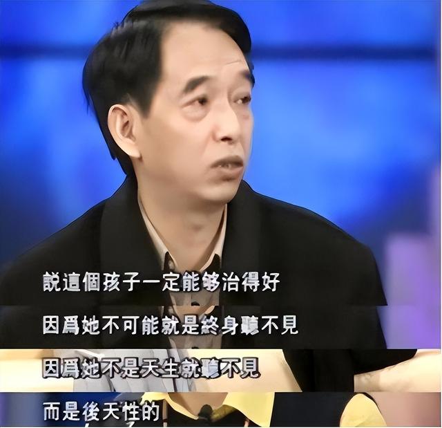 当年千手观音的聋哑人领舞，被富商苦追8年，她如今成了这副摸样