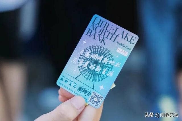 确认！无锡这个夜市又来了！