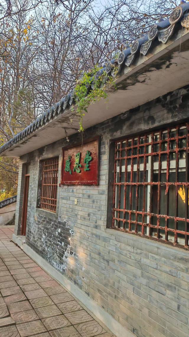 公冶长书院的文化融合