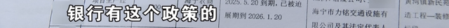 真·贷款上班！8个人贷了2500万，公司还是没撑住……