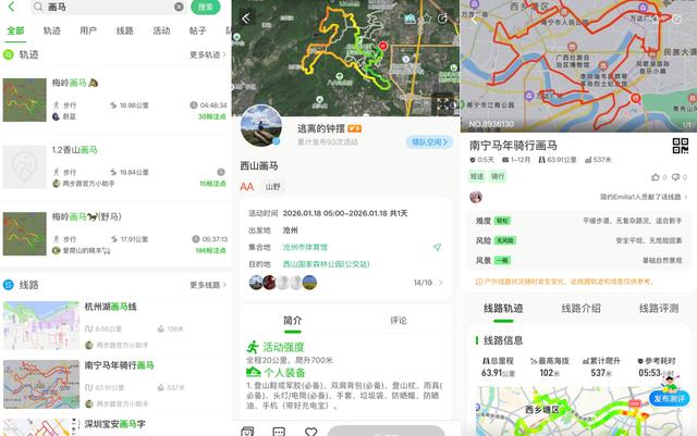 文旅迎来新叙事