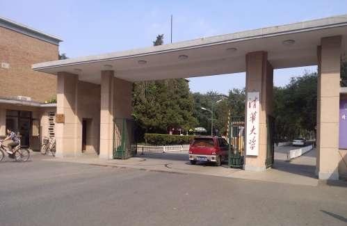了解和走进清华大学，先从大学校门设置开始，带你去看一看