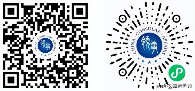 日本发生6.5级地震，日本政府发布紧急地震预警；我外交部和大使馆：中国公民近期避免前往日本