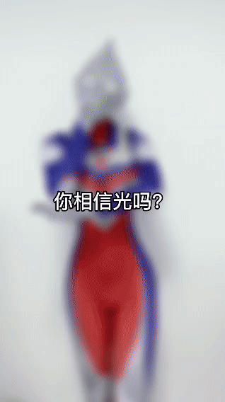 女网红穿奥特曼紧身衣吸睛无数，奥特曼也可以这么性感！