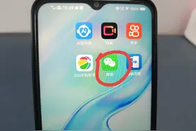 什么是麦克风权限？微信的麦克风权限在哪打开？手把手教你！图片