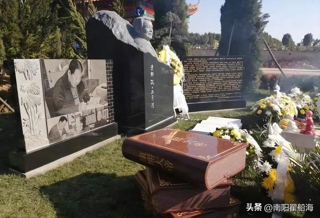 南阳九架孤山(四）——紫山