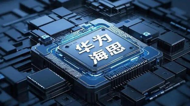 判了！剽窃华为芯片技术团伙被连根拔起，技术或已流到国外