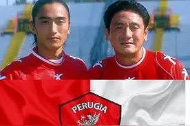 中国球员勇闯意甲：马明宇在佩鲁贾仅仅半年就告失败图片