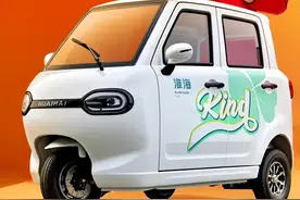 雅迪、宗申、淮海推出接娃三轮车，遮风挡雨，全封闭，能上牌上路图片