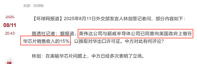 中美正式再次休战！特朗普忙改口两件事，希望中方答应他一个请求