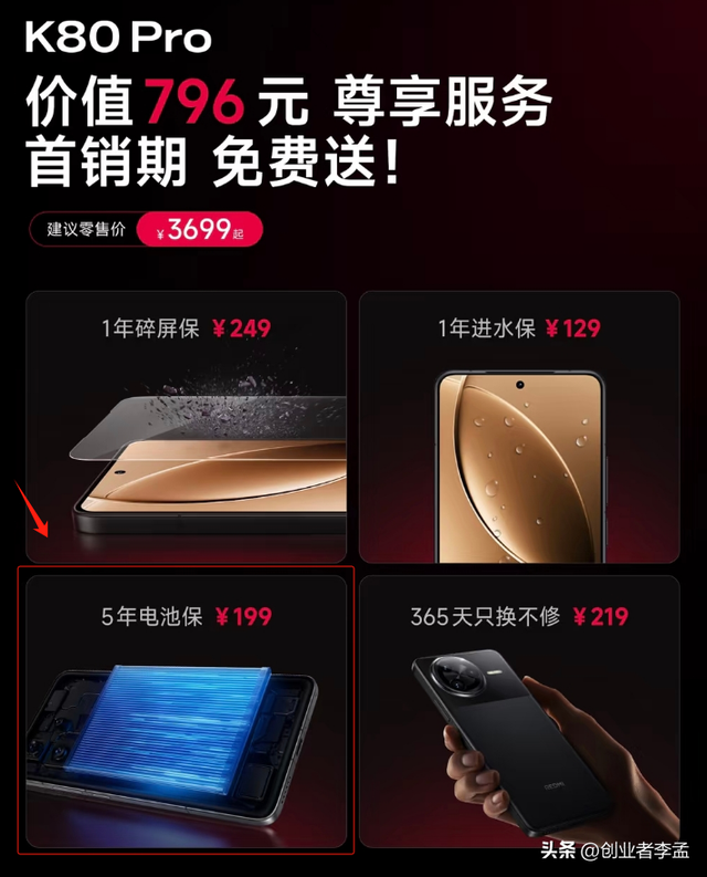 2025年买一部新手机能用6年吗？