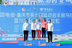 梁平选手上榜市运会半程马拉松女子组前三！图片