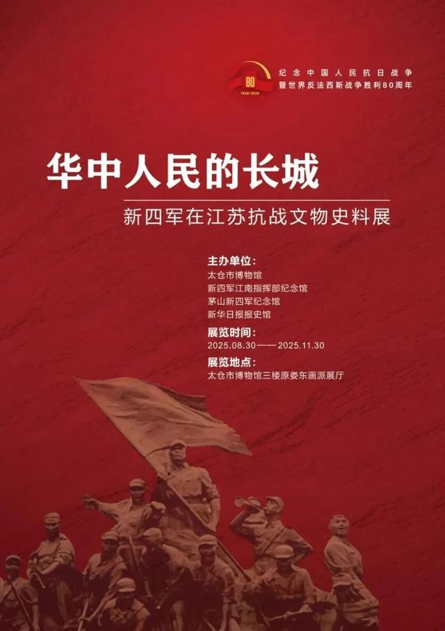 这个假期，苏州的展览根本逛不完！