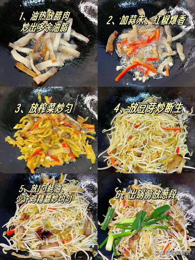 三九天，使劲吃这菜	，一润肺、二通便	、三强免疫，别不懂吃！