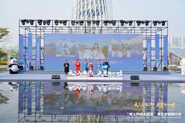 粤上阿坝去叹雪 | 从珠江到岷江，安逸汶川向大湾区发出冬日邀约~