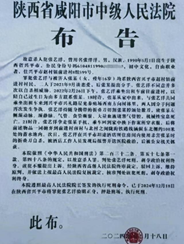 曝知名演员已枪毙！中国娱乐圈首例，倪大红、李雪健惨被牵连