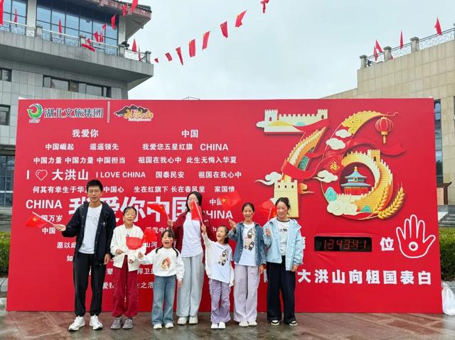 国庆首日嗨翻随州大洪山！打卡、狂欢、互动，这波仪式感直接拉满！