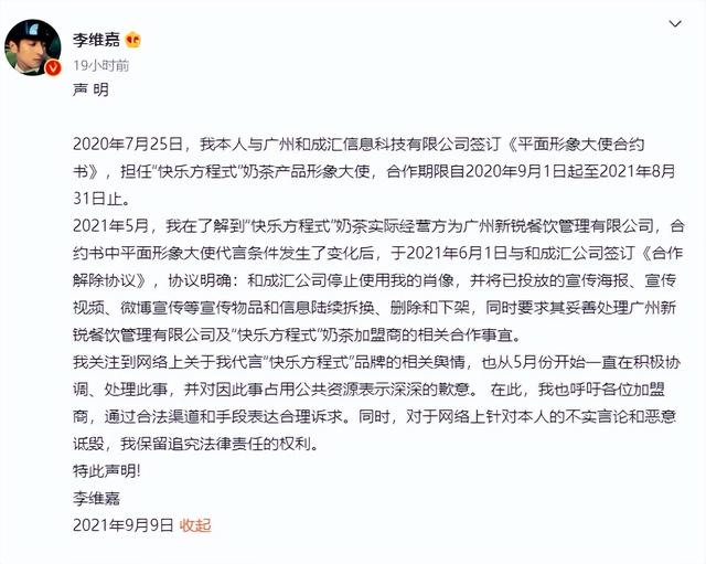 钱再多有什么用？从主持人到“精神病”，48岁李维嘉现状令人唏嘘