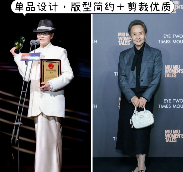 六七十岁的女人，“体态+打扮”决定一切！看潘虹、吴彦姝就懂了
