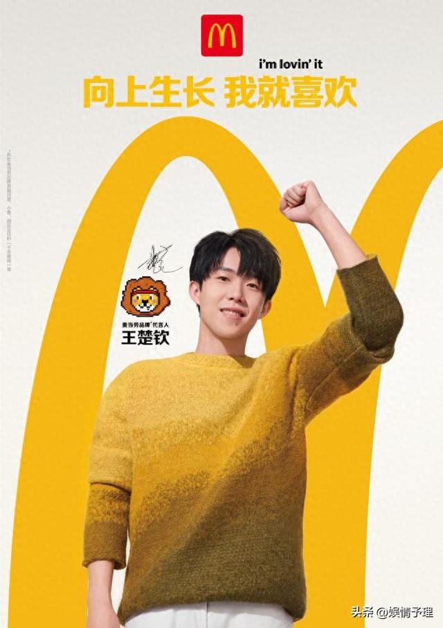 虚假带货、骗惨百姓！央媒点名怒批，全红婵、孙颖莎都被牵连