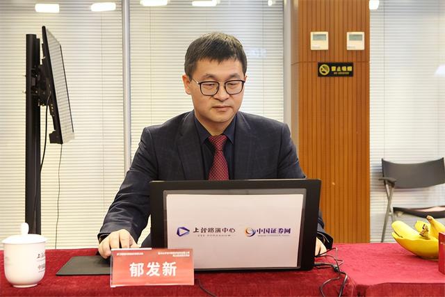 浙大教授身家31亿遭调查，一夜套现4亿，军工芯片项目成谜