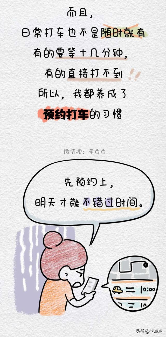 德国人羡慕我们中国的5个地方！