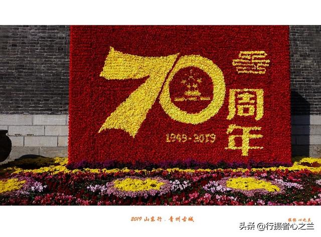 山东行游影记（127）—青州古城古城门