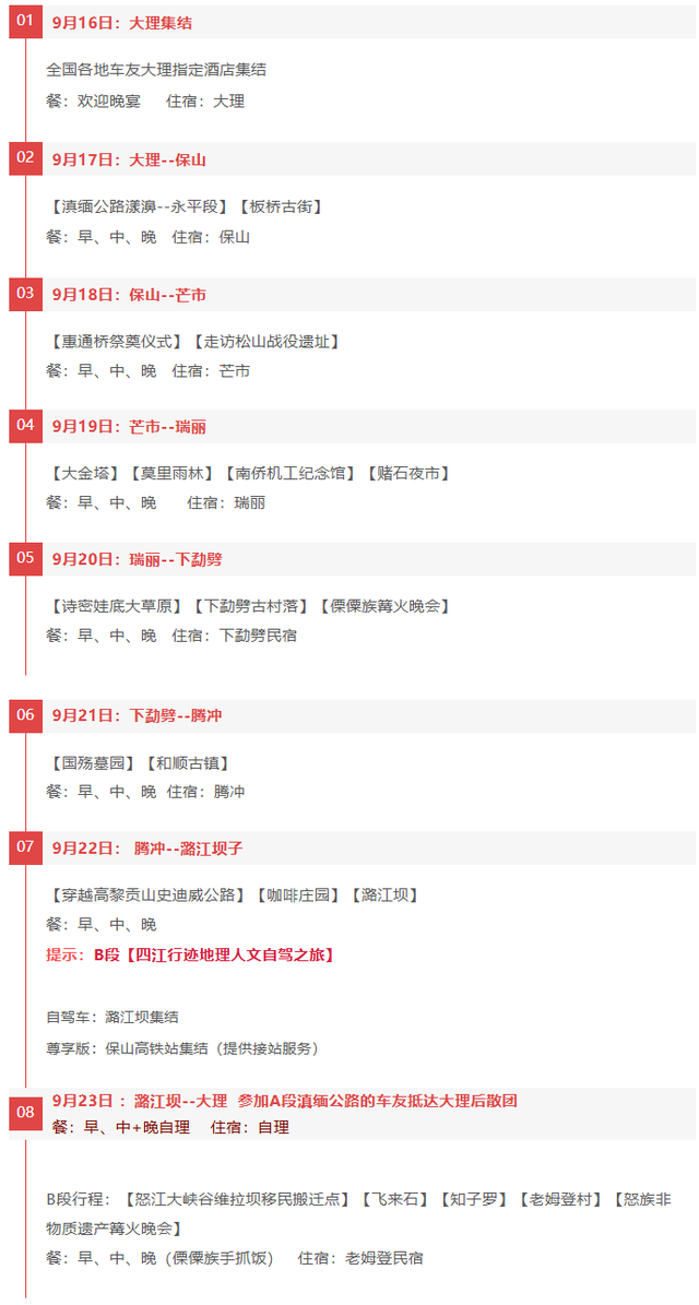 这座秋天必去小城，竟是中国抗日战争中收复的第一个县城！