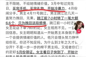 胖猫事件后续:女友谭竹道歉，茶百道以胖猫名义捐款，市监局介入图片