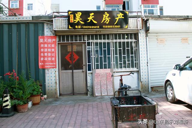 潍坊市“北马道街”(上集)