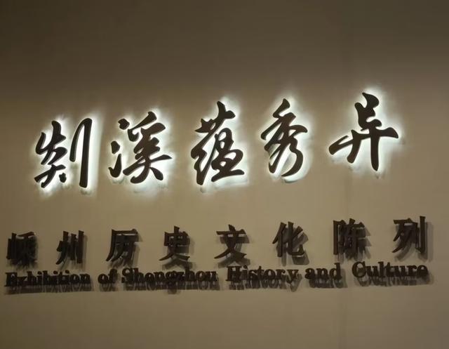 王羲之故居怎么在嵊州？这座小城用古镇、越剧和碳水给出了答案