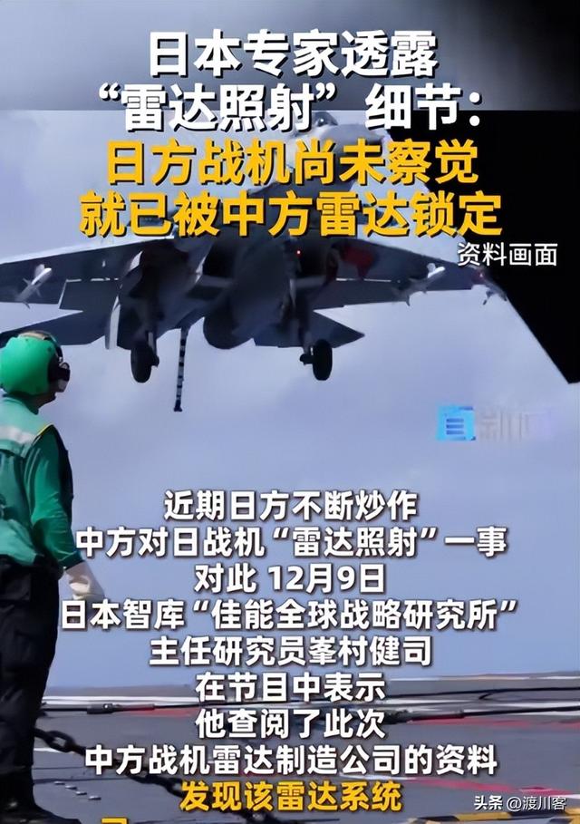 日本网民称地震是中国制造，日方紧急发声，给中国敲响了一记警钟