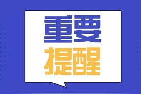 10月31日起报名！山东2024冬季学考（合格考）公告来了图片