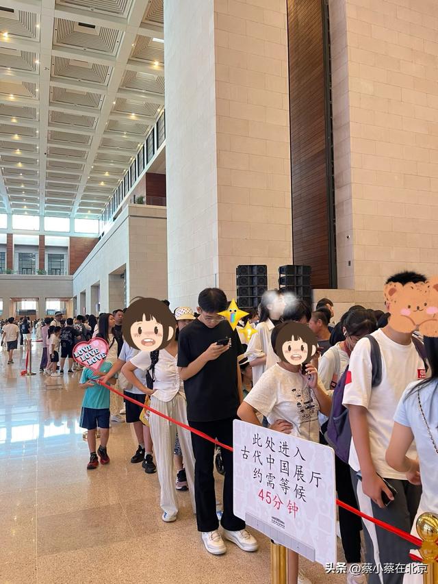 2025年7月23日，北京国家博物馆发生的排队真实场景，大家看看吧