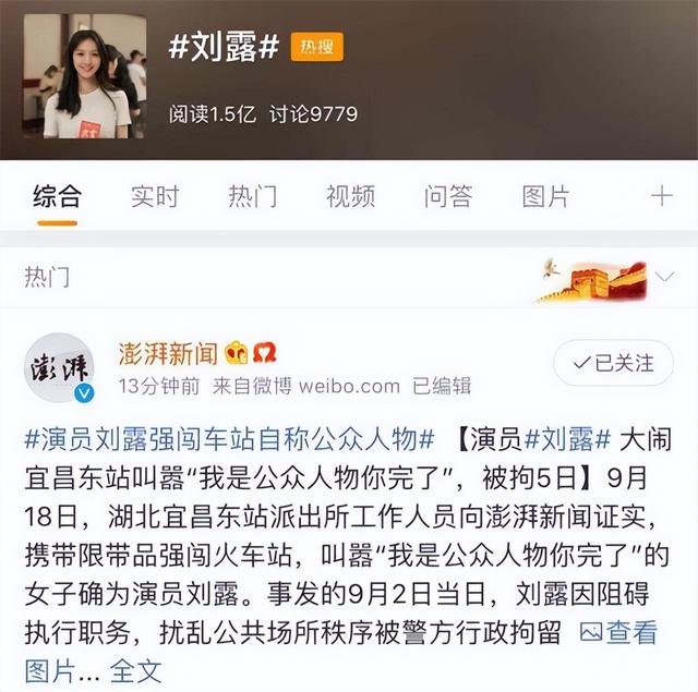 明明只是戏子	，却把自己当大腕，论"耍大牌"，这3位明星真够丢脸