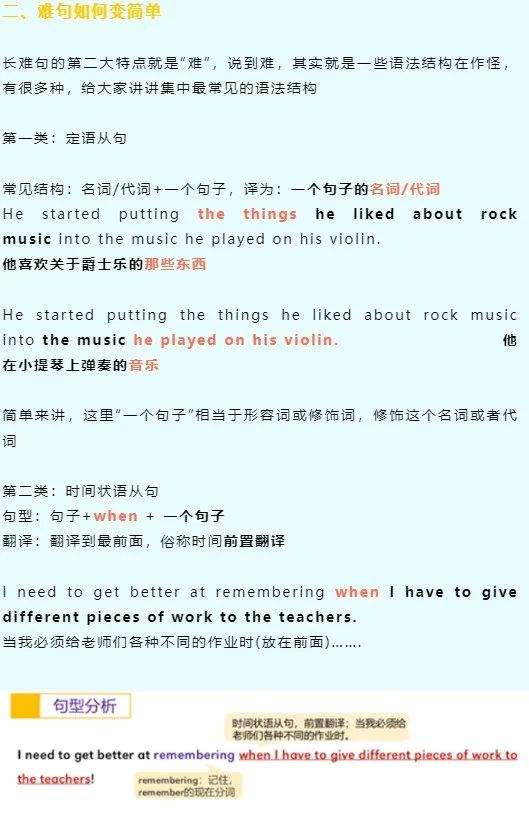 KET考试,PET考试